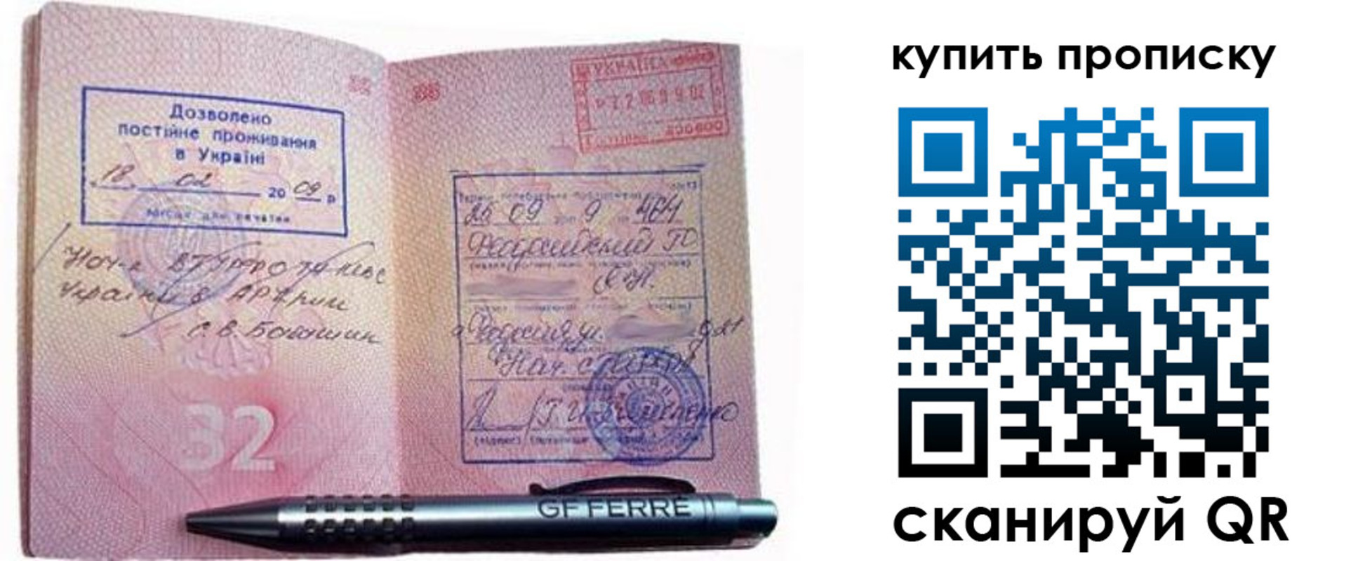 прописка иностранных граждан в Камызяке