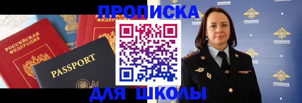 регистрация в Камызяке